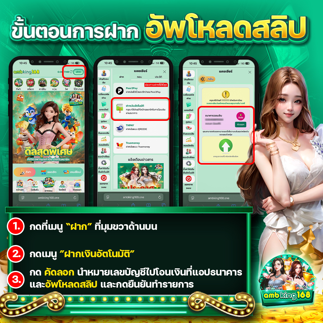 เว็บไซต์บาคาร่าออนไลน์ - แบนเนอร์โปรโมชั่น