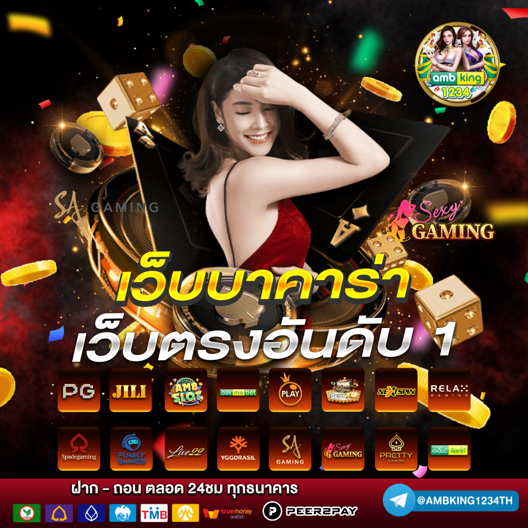 สล็อต 168 ฝากถอน true wallet ไม่มีขั้น ต่ํา - แบนเนอร์โปรโมชั่น