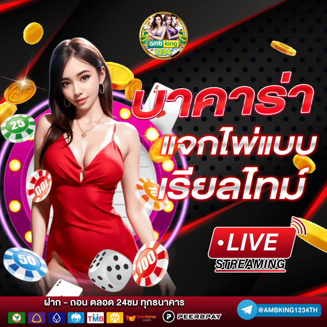 สล็อต 1688 เว็บนอก - แบนเนอร์โปรโมชั่น