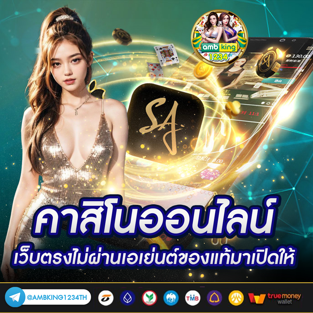 skสล็อต - แบนเนอร์โปรโมชั่น