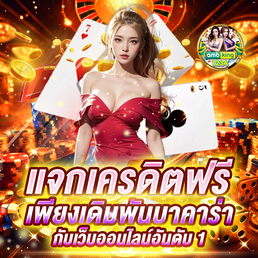 เว็บ สล็อตไม่ผ่านเอเย่นต์ - แบนเนอร์โปรโมชั่น