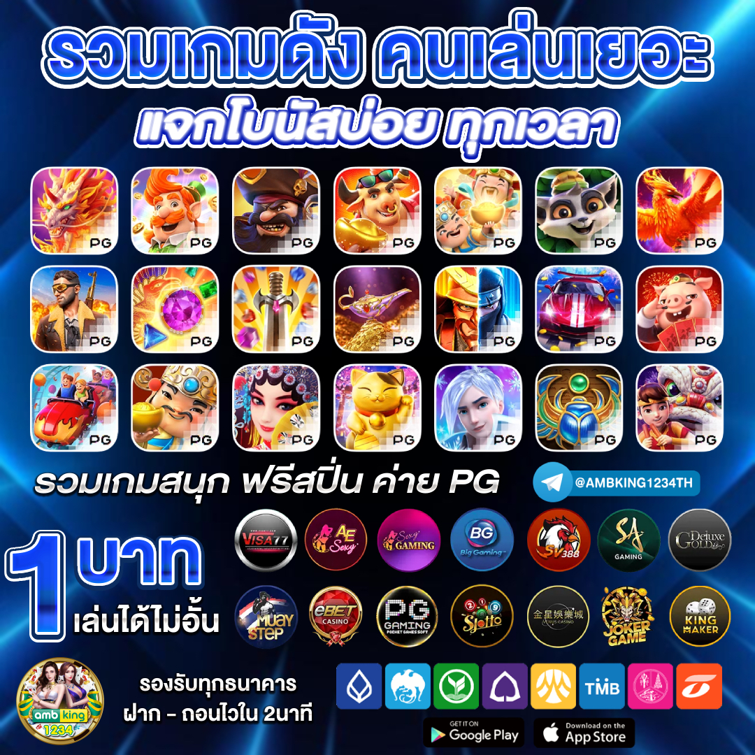 สล็อต pg วอลเล็ต - แบนเนอร์โปรโมชั่น