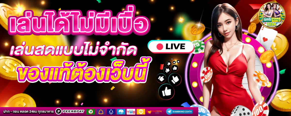 สล็อตเว็บตรง 8888 - แบนเนอร์โปรโมชั่น