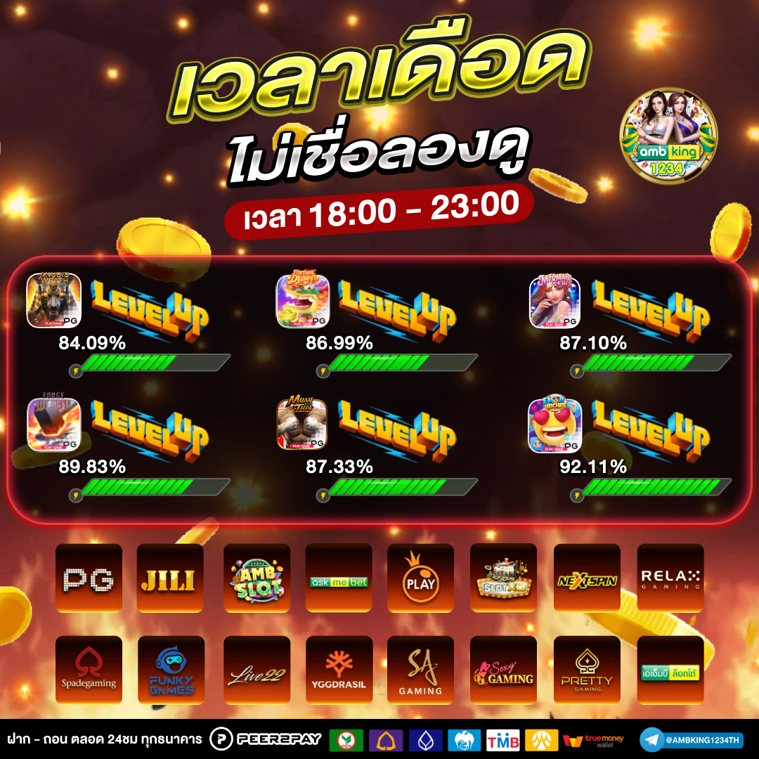 ม่วง93 - แบนเนอร์โปรโมชั่น