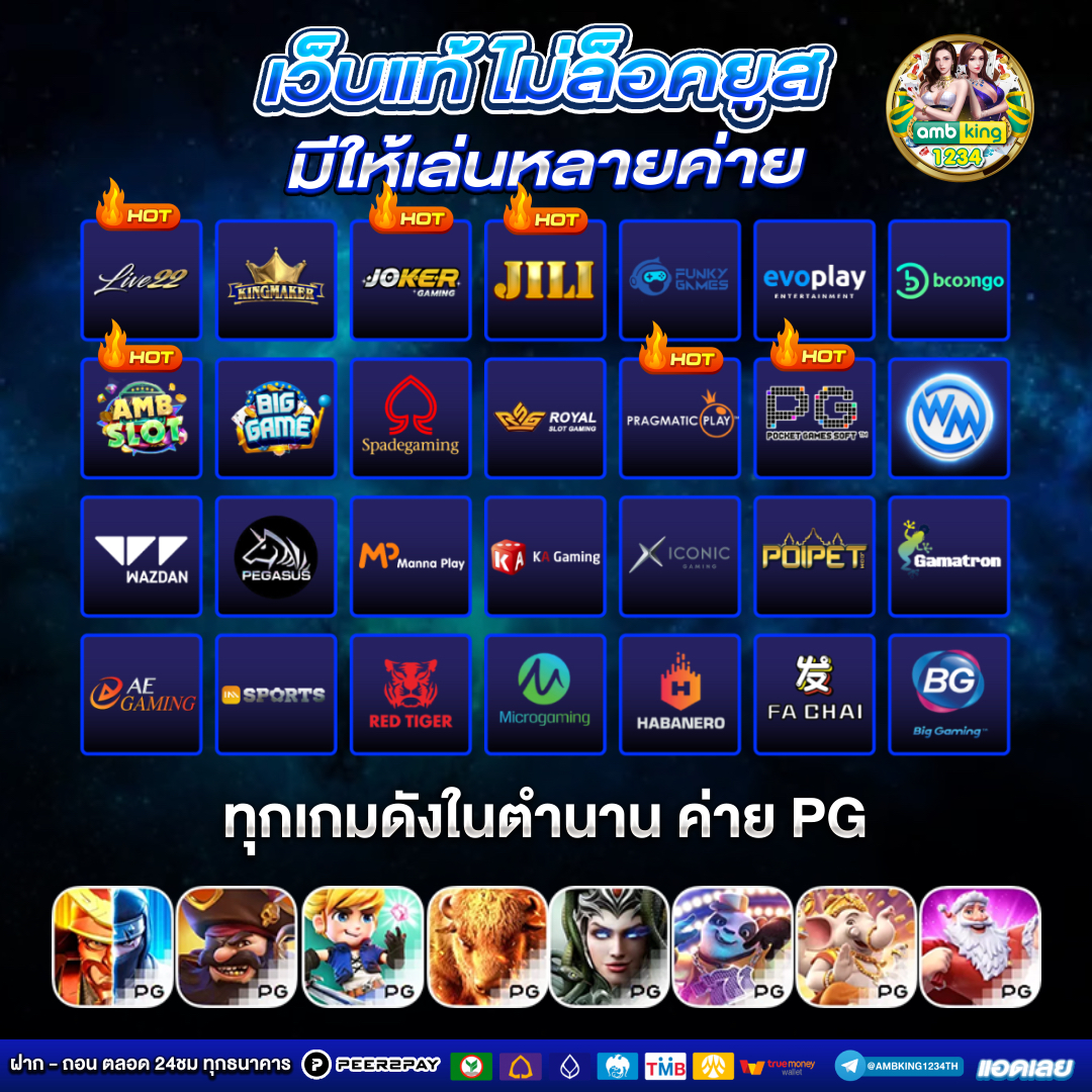 สล็อตเว็บตรง แตกง่าย ไม่ ล็อค ยู ส - แบนเนอร์โปรโมชั่น