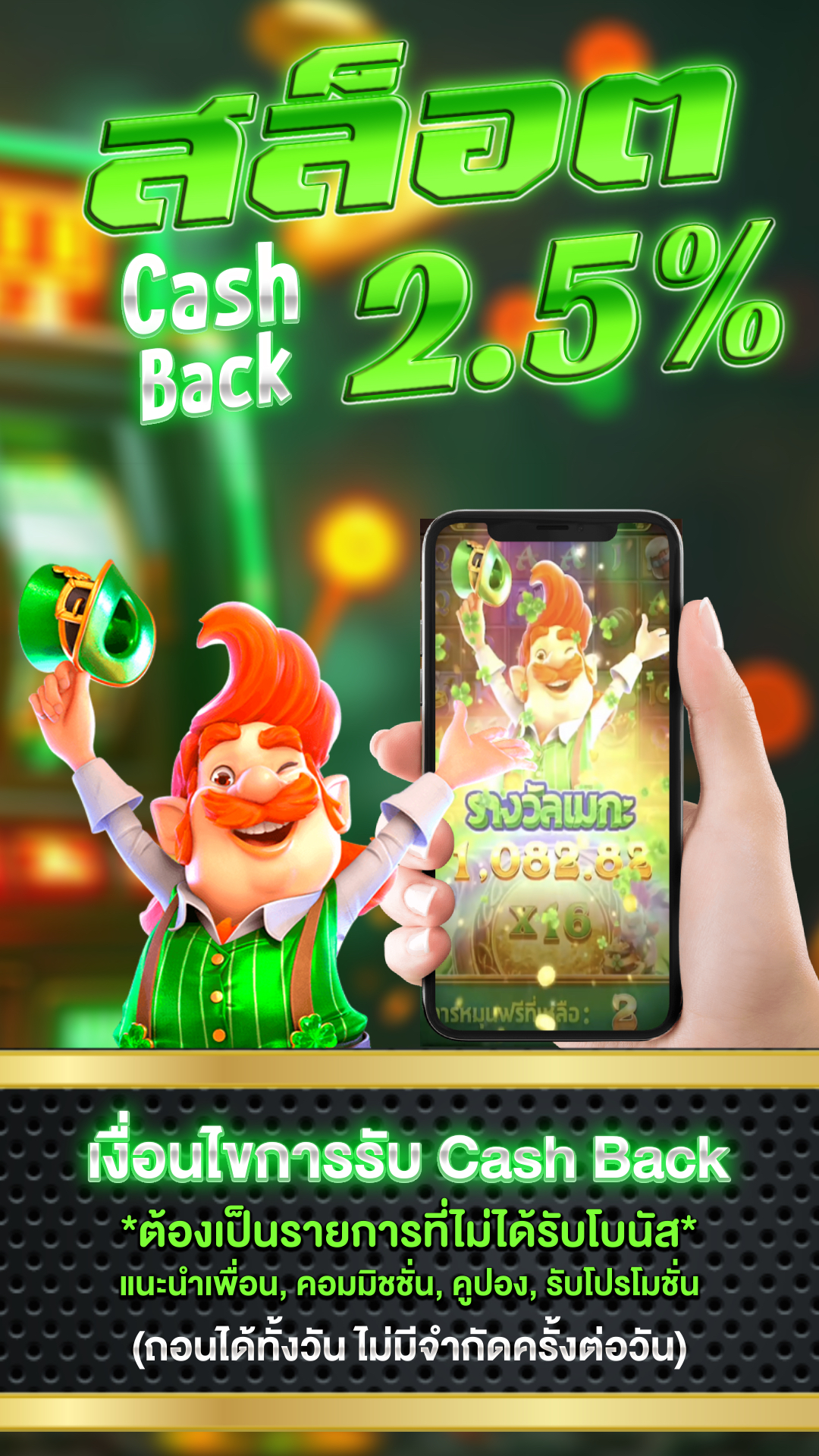 สูง165ควรหนักเท่าไหร่ - แบนเนอร์โปรโมชั่น