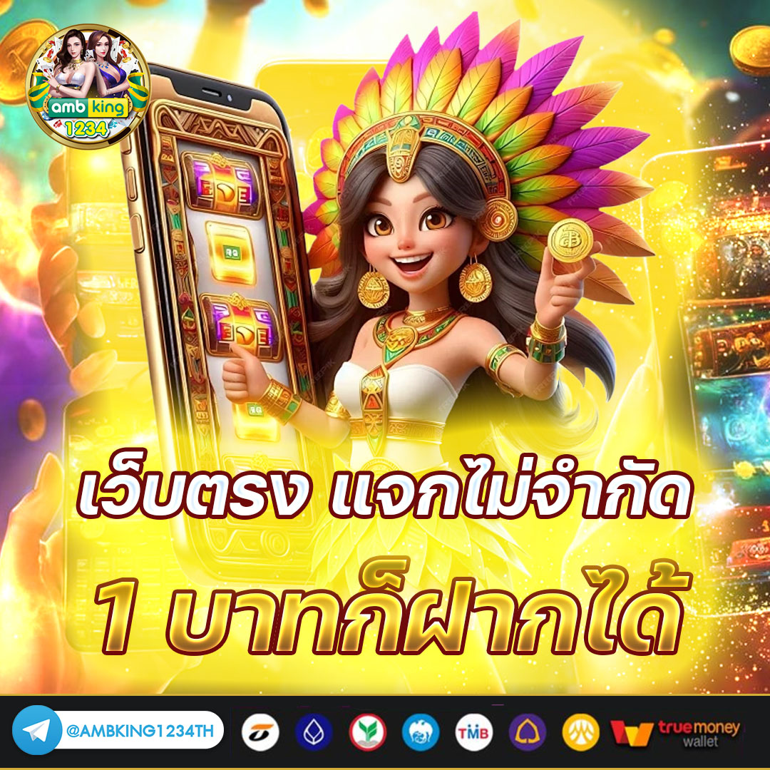 สล็อต100รับ100 - แบนเนอร์โปรโมชั่น