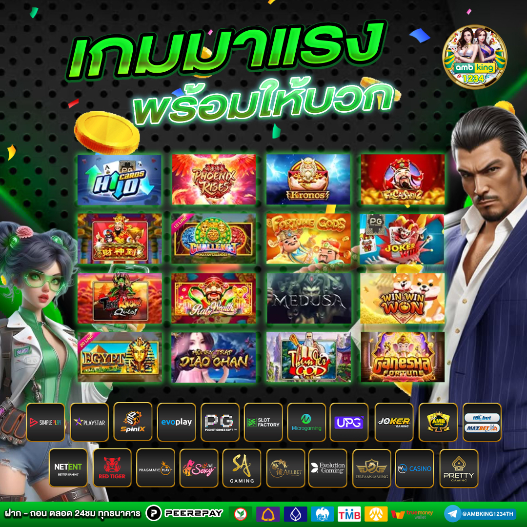 สล็อต186 - แบนเนอร์โปรโมชั่น