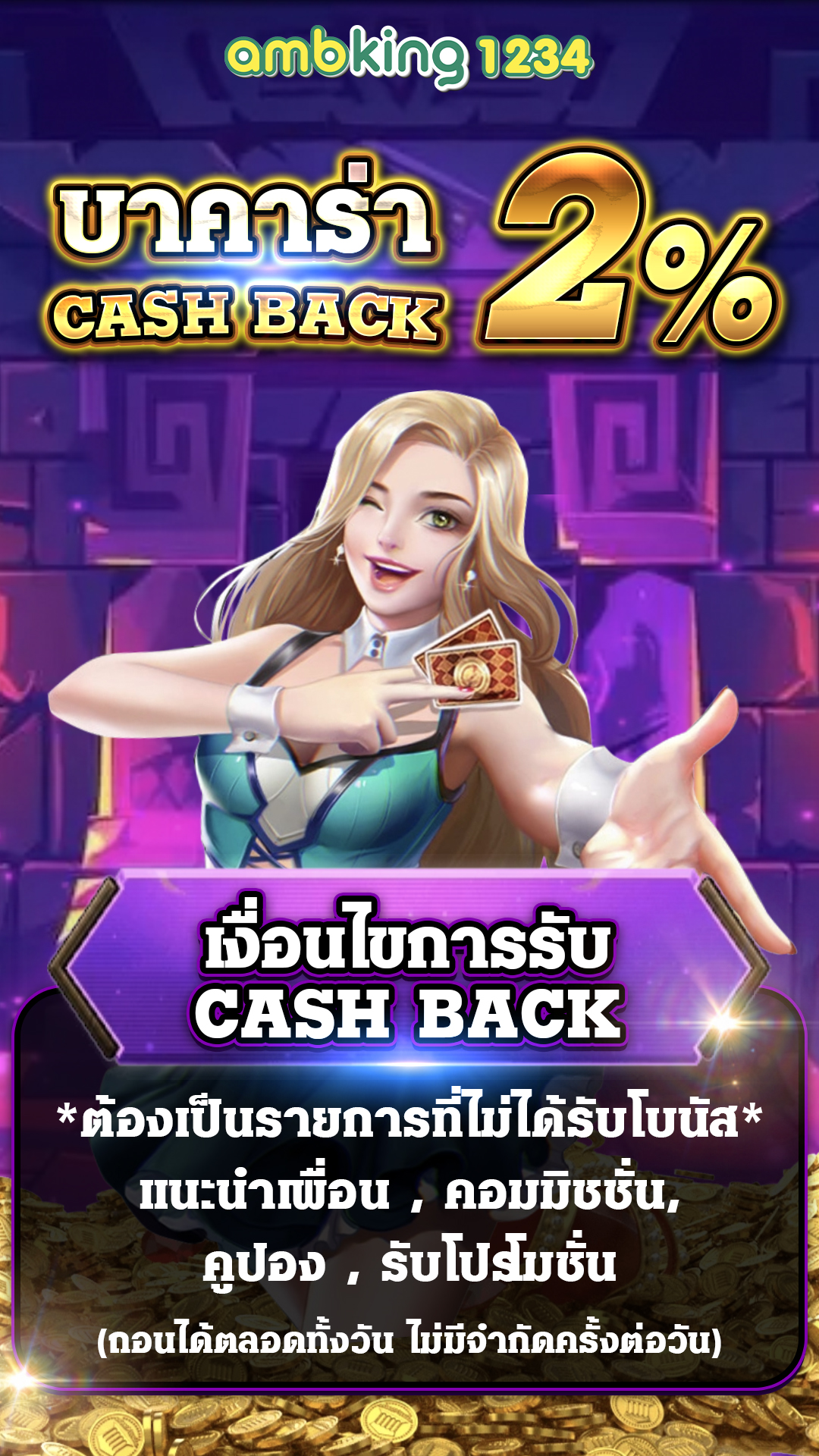 สล็อตออนไลน์ 168 - แบนเนอร์โปรโมชั่น