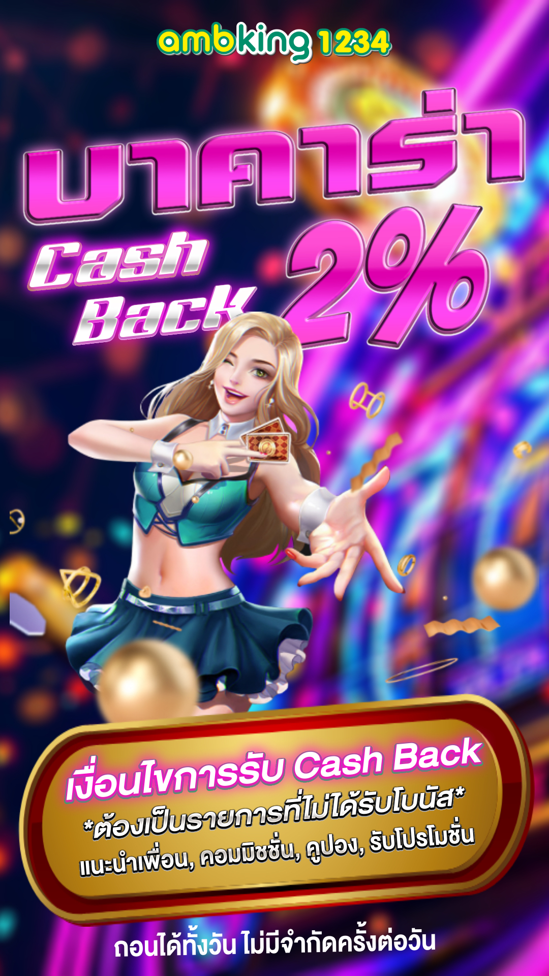 ยูฟ่าสล็อตวอเลท888 - แบนเนอร์โปรโมชั่น