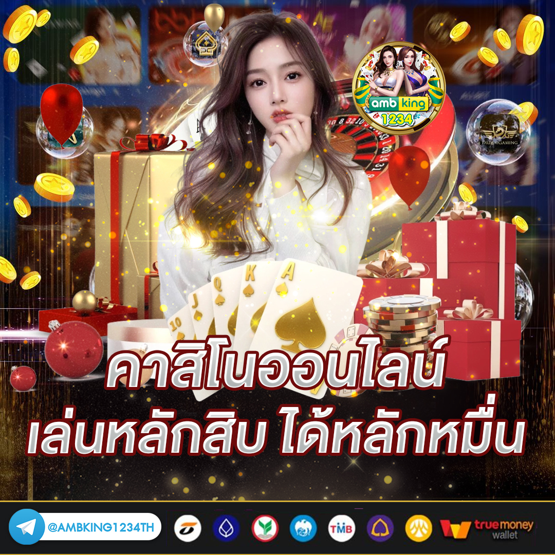 รวมเว็บเครดิตฟรี - แบนเนอร์โปรโมชั่น