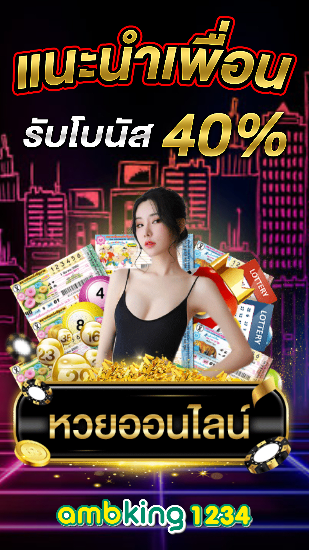 ปั่น ฟรี สล็อต - แบนเนอร์โปรโมชั่น