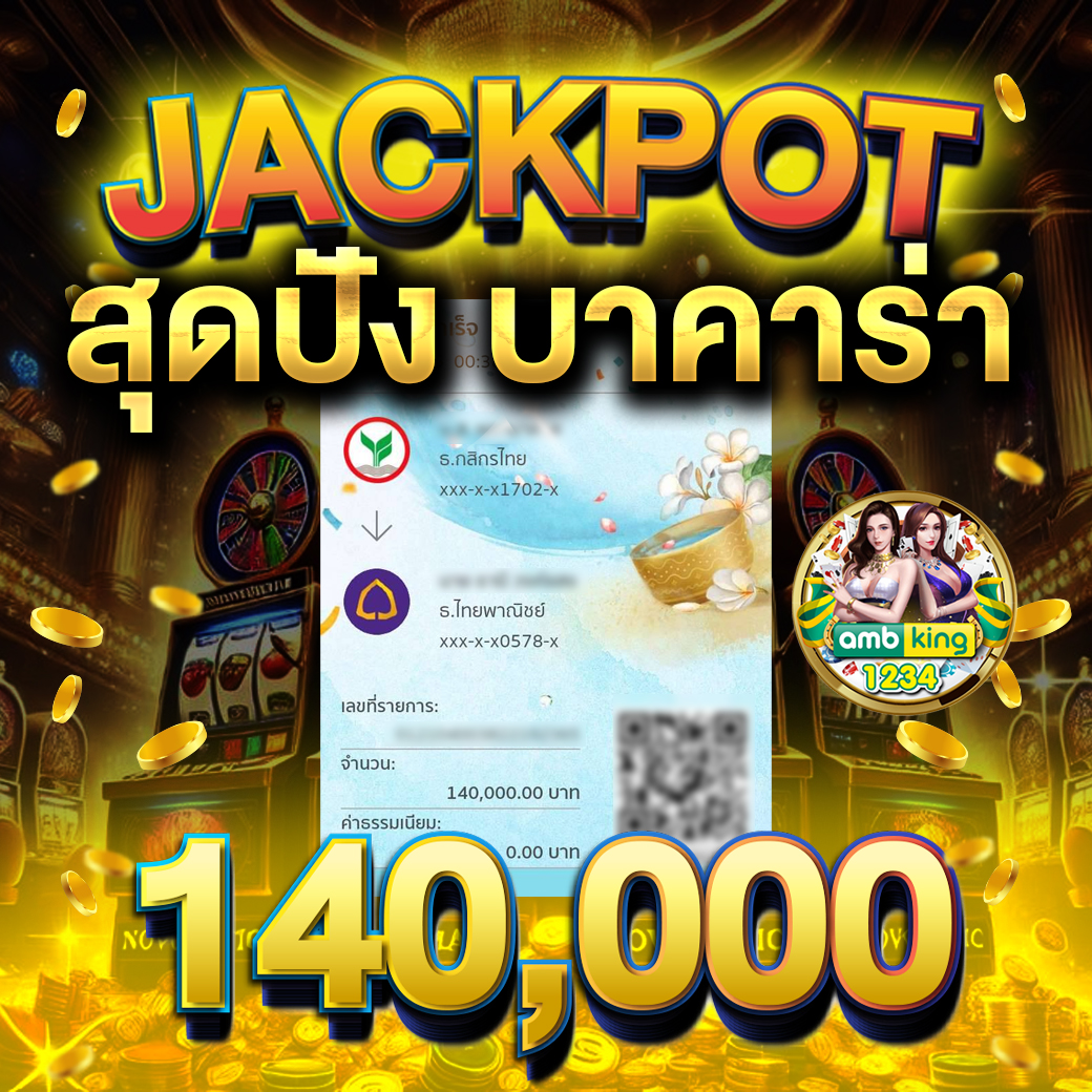 slot ฝากถอน wallet - แบนเนอร์โปรโมชั่น