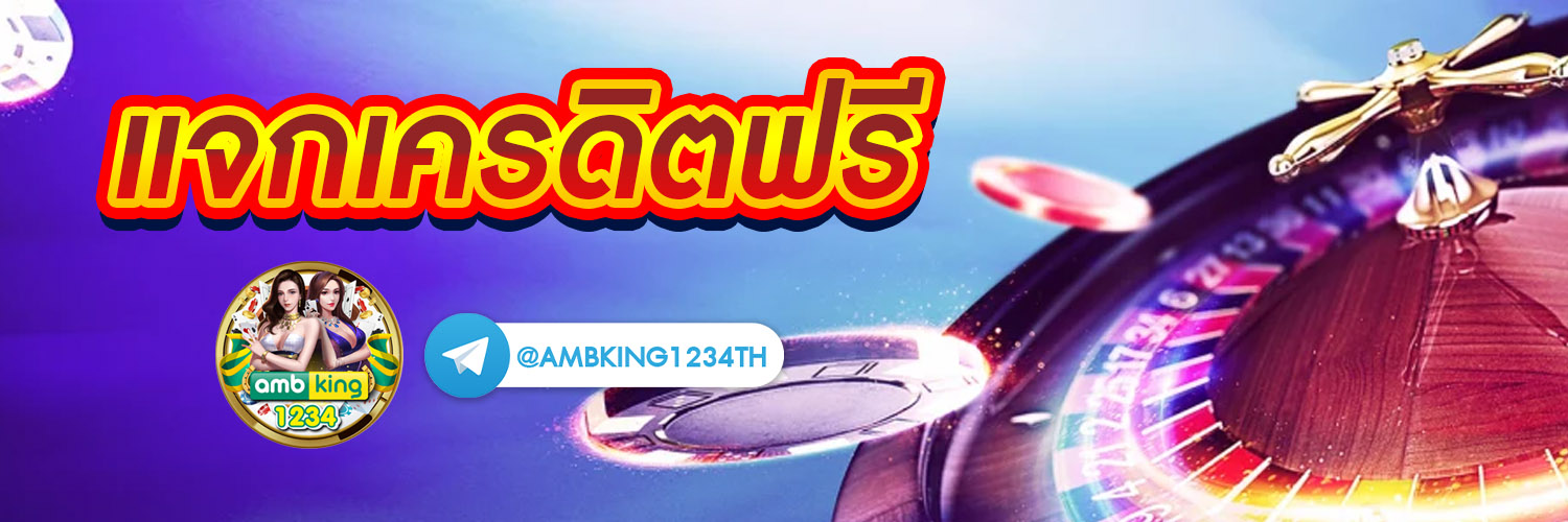 สล็อตมีทุกค่าย - แบนเนอร์โปรโมชั่น
