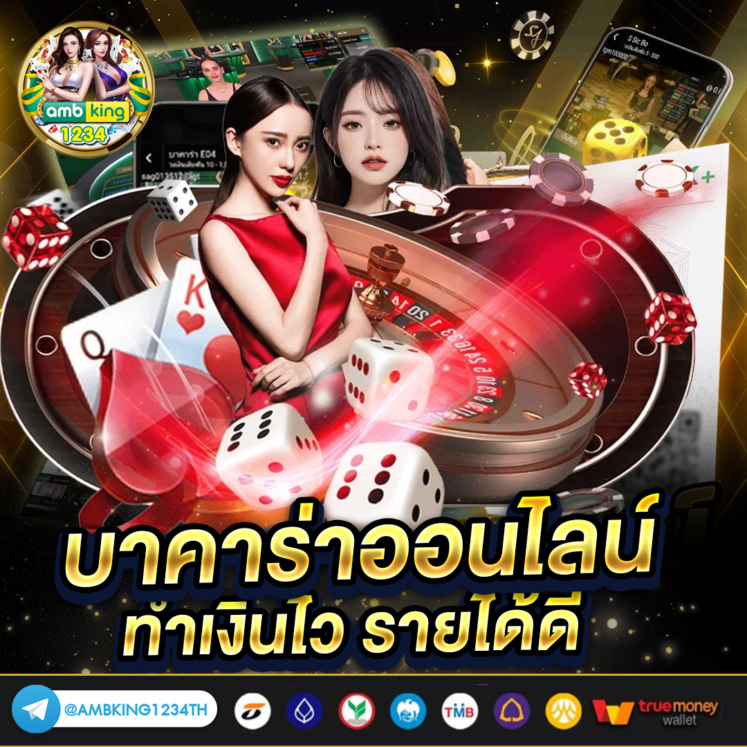 joker สล็อต ฝาก 1 บาท โบนัส 50 - แบนเนอร์โปรโมชั่น