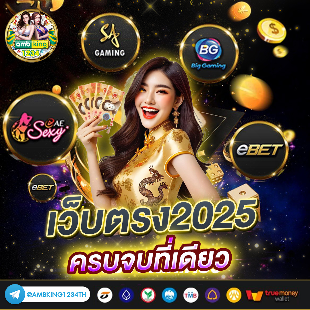 444 superslot ฝาก10รับ 100 - แบนเนอร์โปรโมชั่น