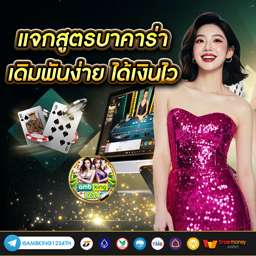 สมัครสล็อต true wallet - แบนเนอร์โปรโมชั่น