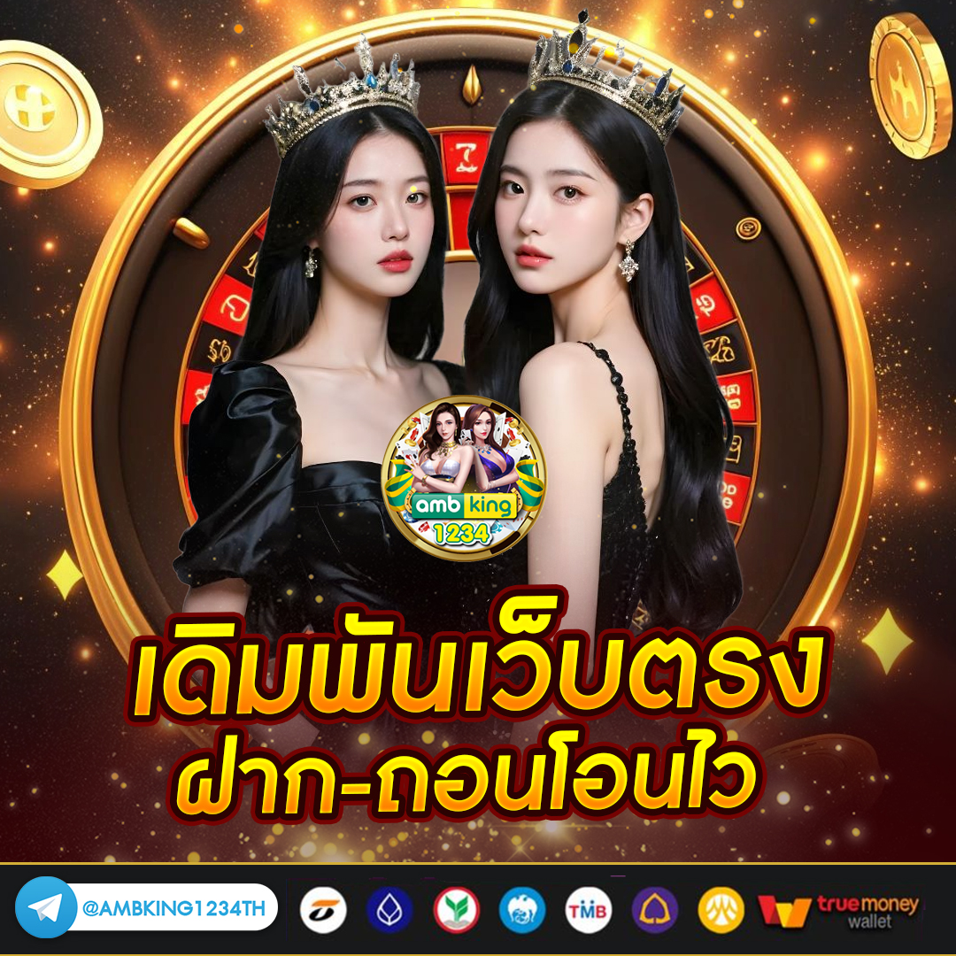 เว็บ สล็อต 1688 - แบนเนอร์โปรโมชั่น