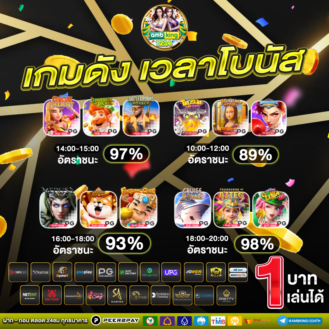 pg gold 88 เข้าสู่ระบบ - แบนเนอร์โปรโมชั่น