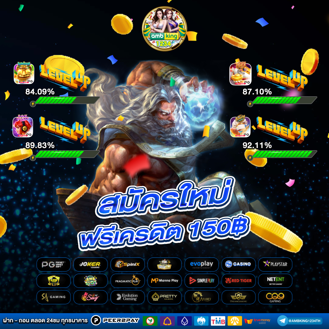 เว็บพนันออนไลน์ที่ดีที่สุด มีใบอนุญาต รับรอง - แบนเนอร์โปรโมชั่น