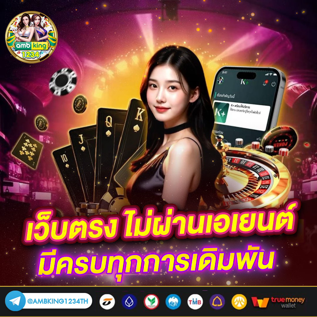 สล็อตออนไลน์ใหม่ๆ - แบนเนอร์โปรโมชั่น