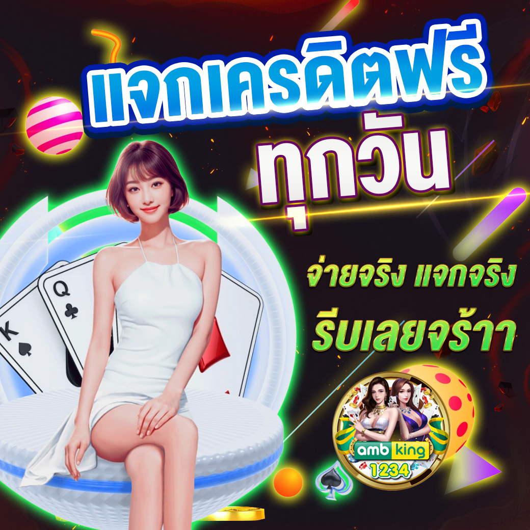 สล็อต 1668 เว็บตรง - แบนเนอร์โปรโมชั่น