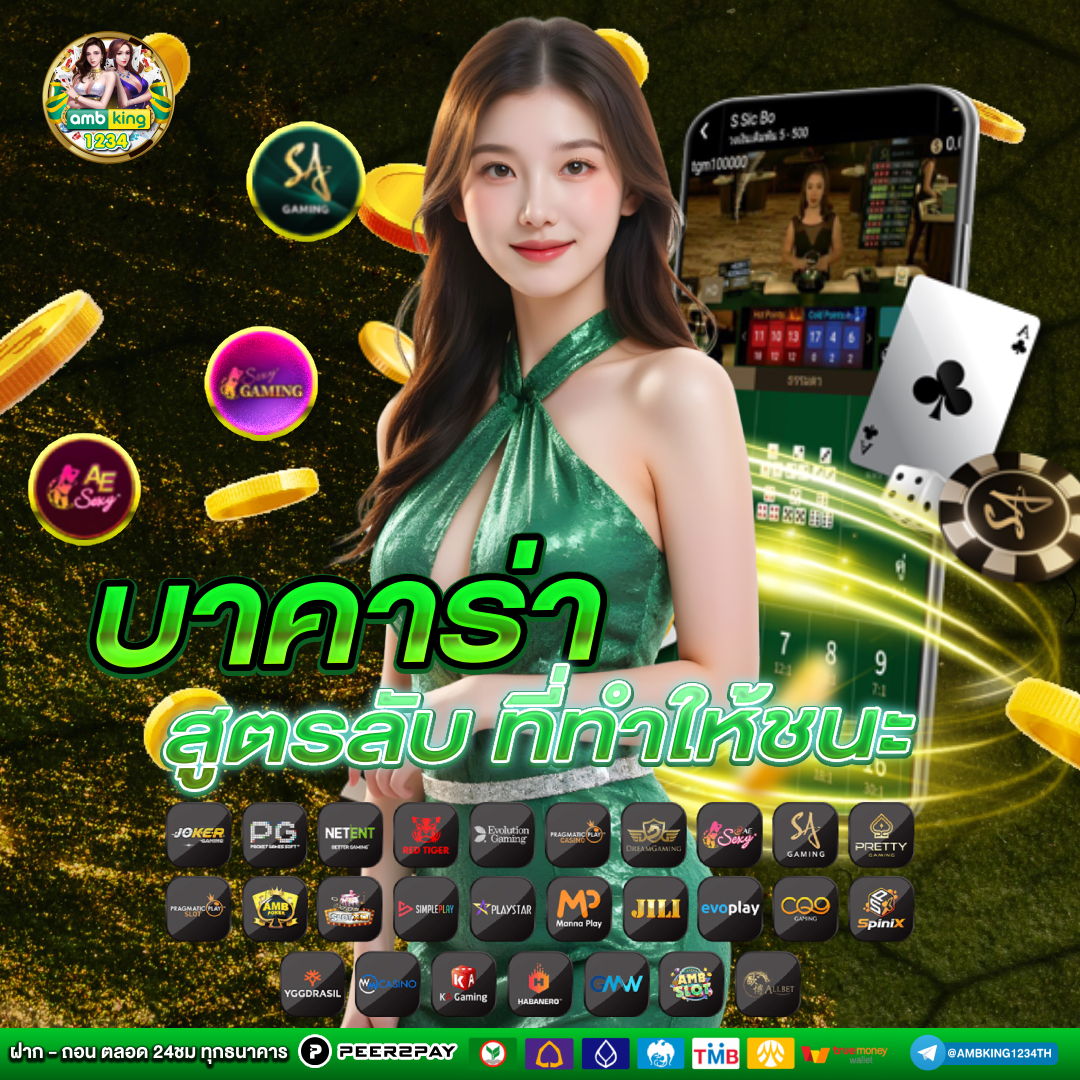 สล็อด789 - แบนเนอร์โปรโมชั่น