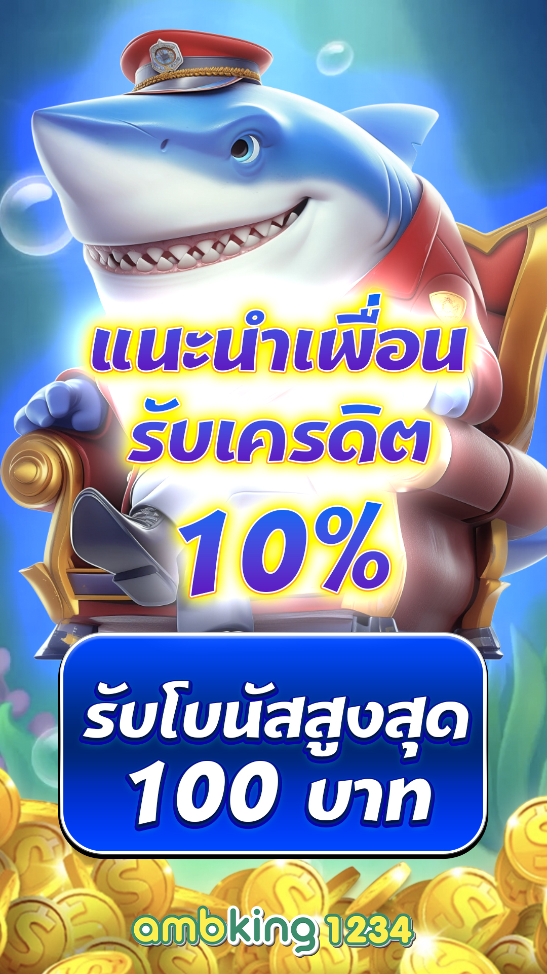 สล็อตเว็บตรง100 วอเลท - แบนเนอร์โปรโมชั่น