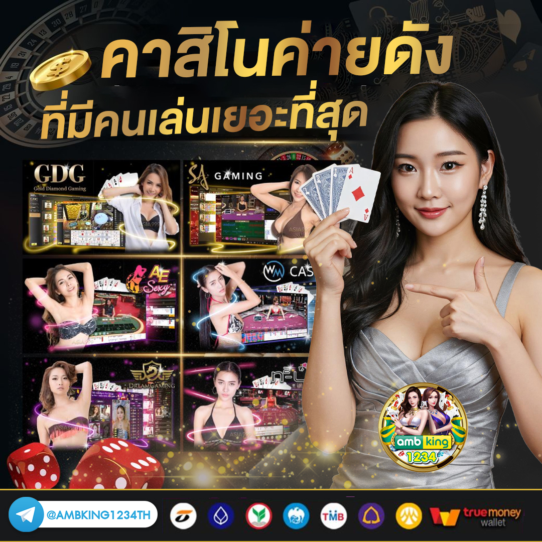 เว็บ สล็อตวอลเล็ต - แบนเนอร์โปรโมชั่น