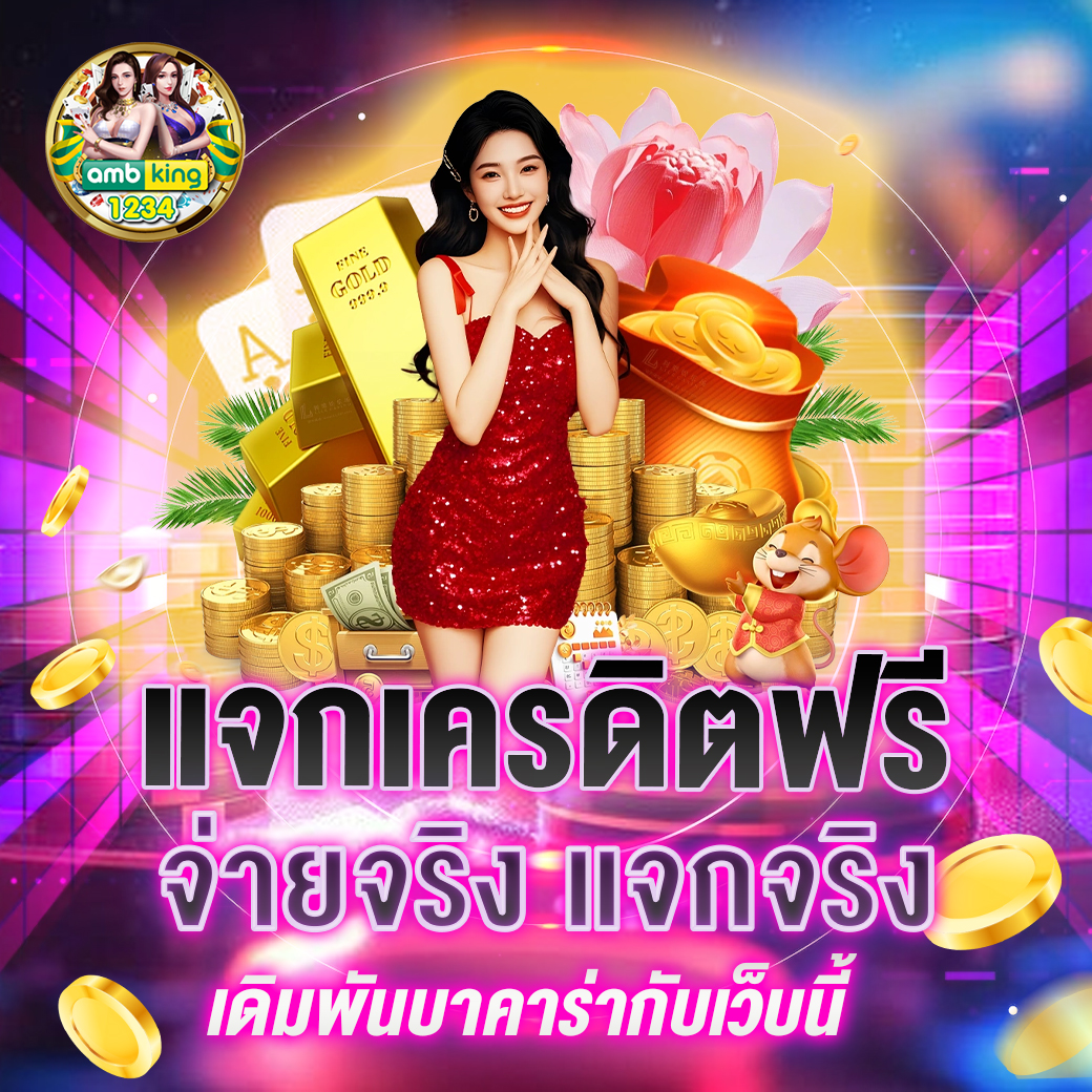 สล็อตxo 888 วอลเล็ต ฟรี - แบนเนอร์โปรโมชั่น