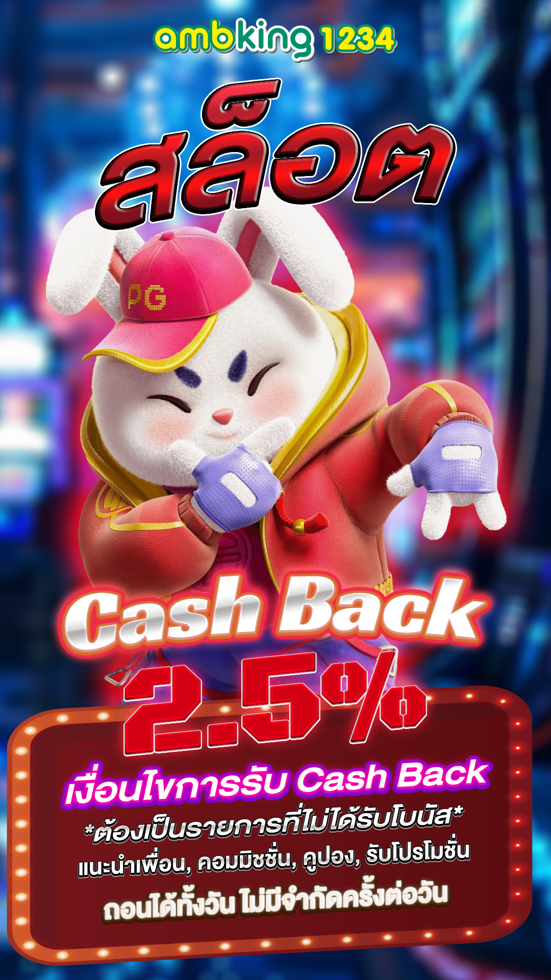 สล็อตเว็บตรงไม่ผ่านเอเย่นต์แตกง่าย 2022 - แบนเนอร์โปรโมชั่น