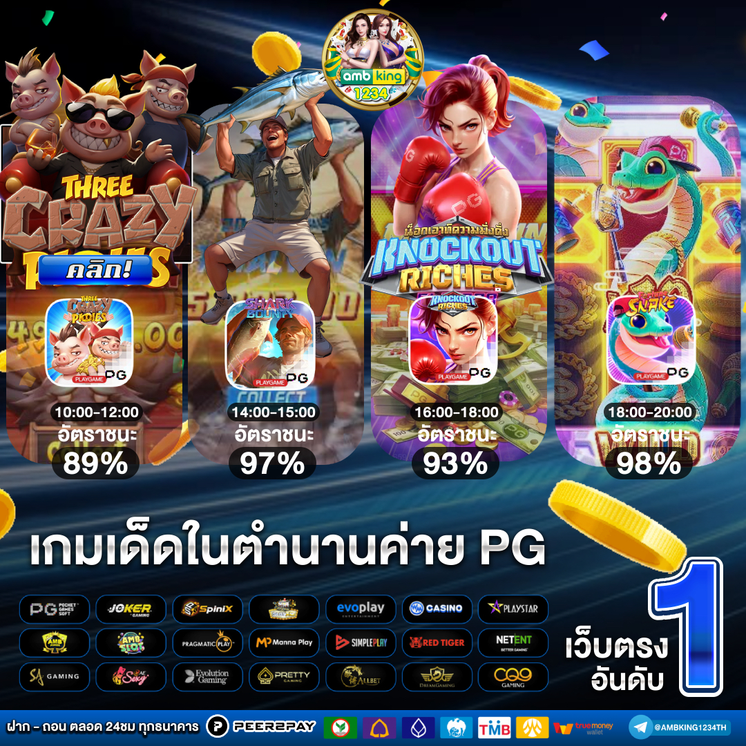 สล็อตเว็บตรงผ่านวอเลท - แบนเนอร์โปรโมชั่น