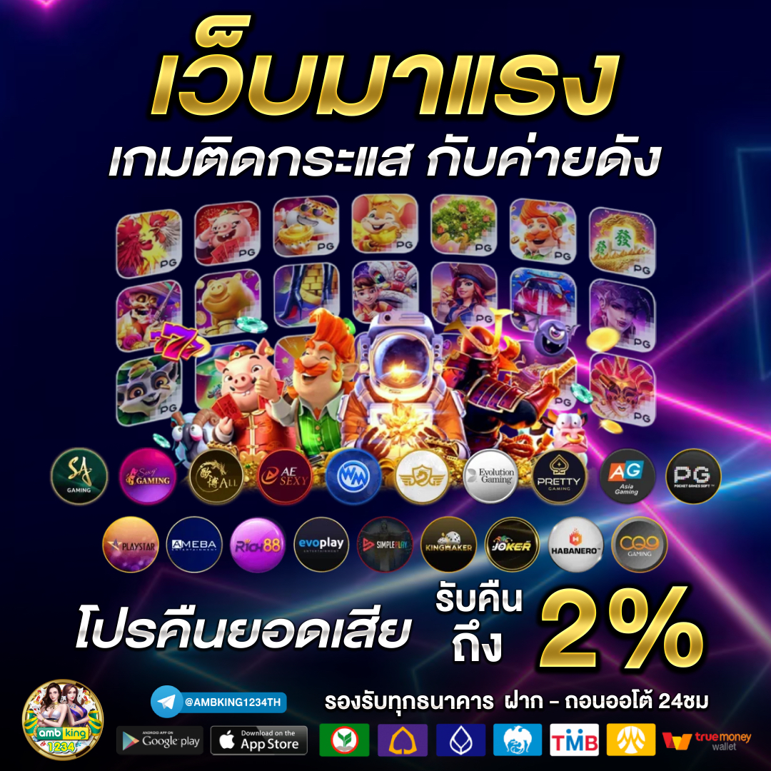 789ฝากถอนวอเลท - แบนเนอร์โปรโมชั่น