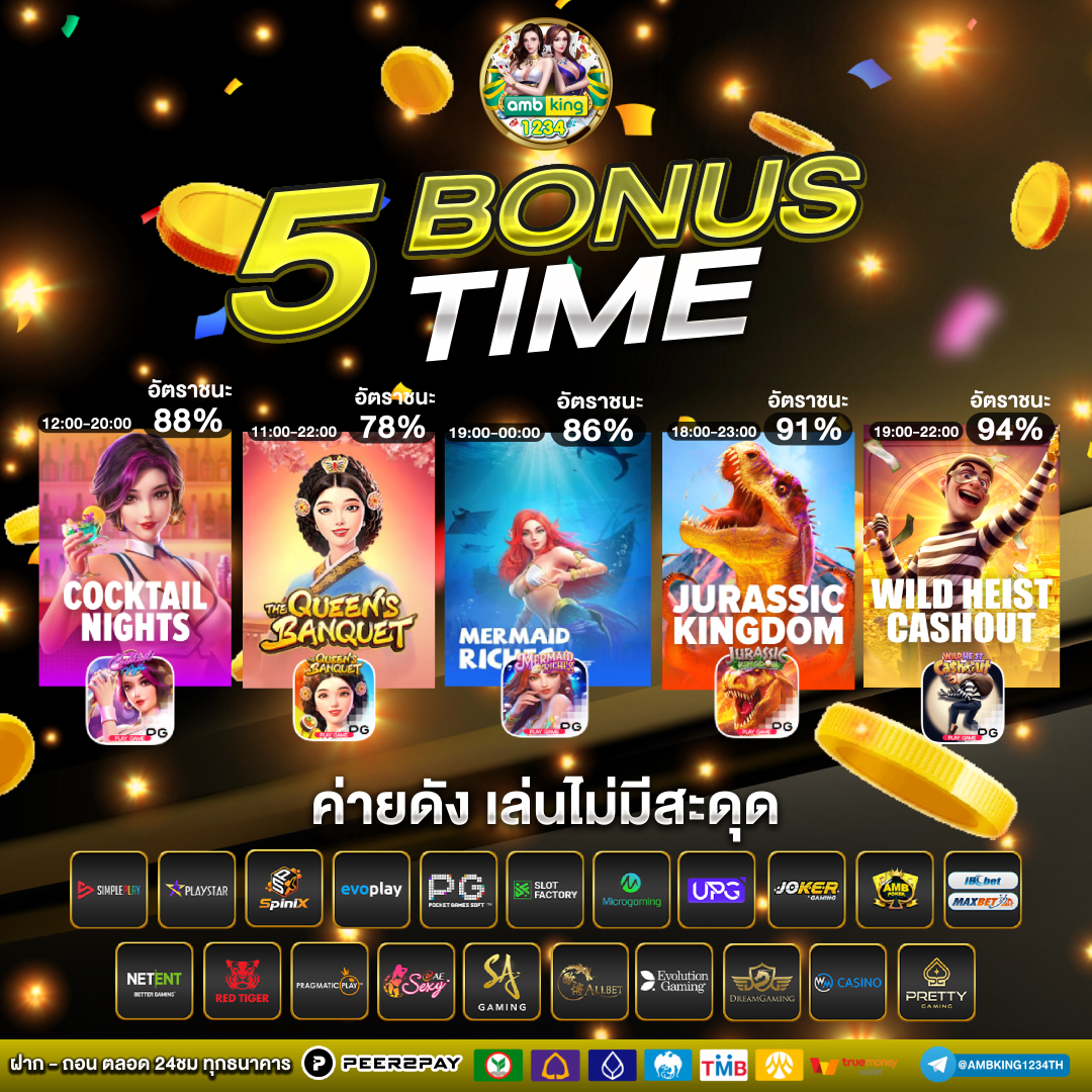 สล็อต 77 เว็บตรง - แบนเนอร์โปรโมชั่น