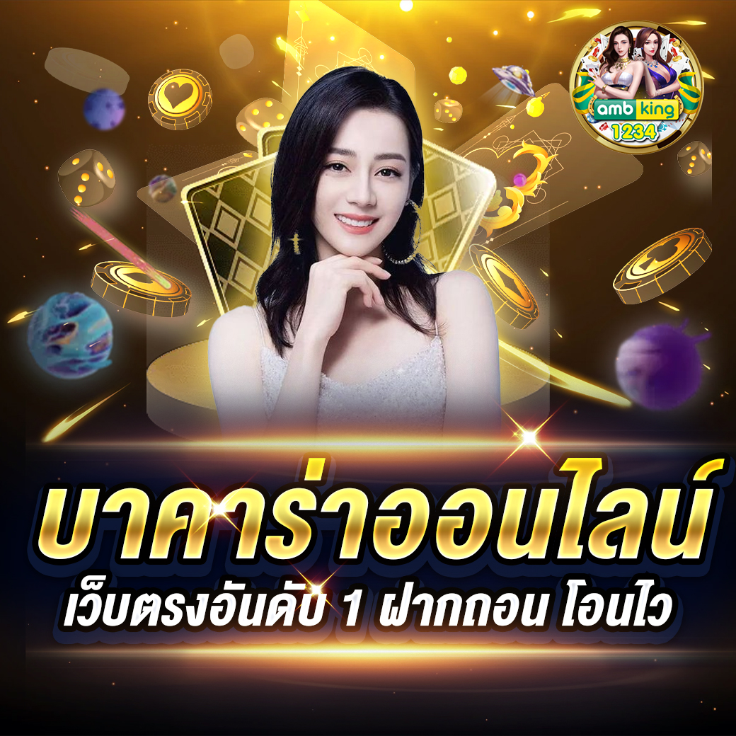เว็บคาสิโนเปิดใหม่แจกเครดิตฟรี - แบนเนอร์โปรโมชั่น