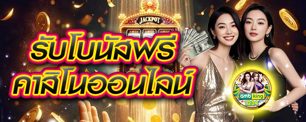 สล็อต888 pgวอเลท - แบนเนอร์โปรโมชั่น