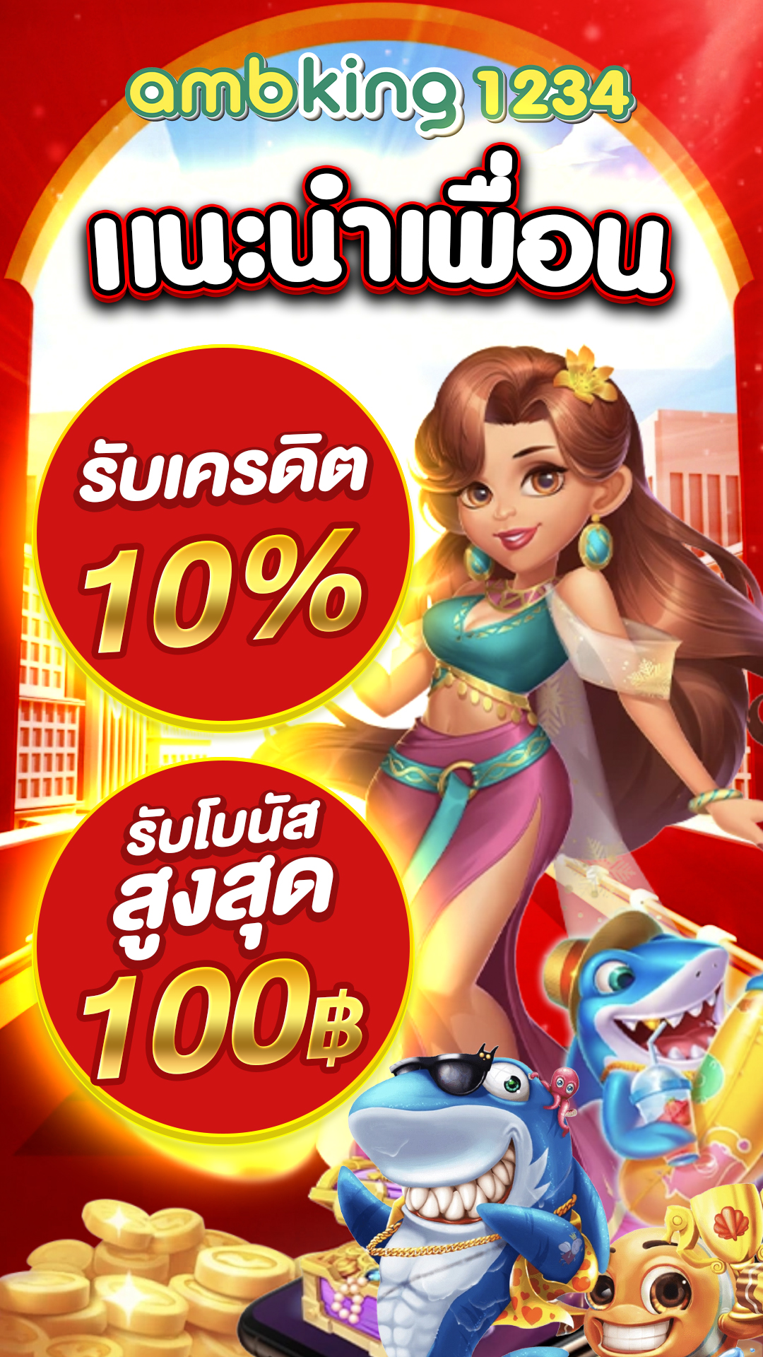 เว็บสล็อตรวมค่าย wallet - แบนเนอร์โปรโมชั่น