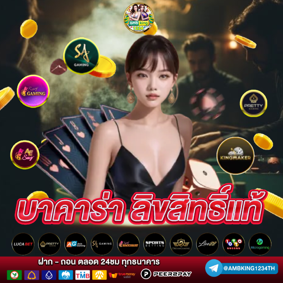 คา สิ โน ออนไลน์ เว็บไหนดี - แบนเนอร์โปรโมชั่น