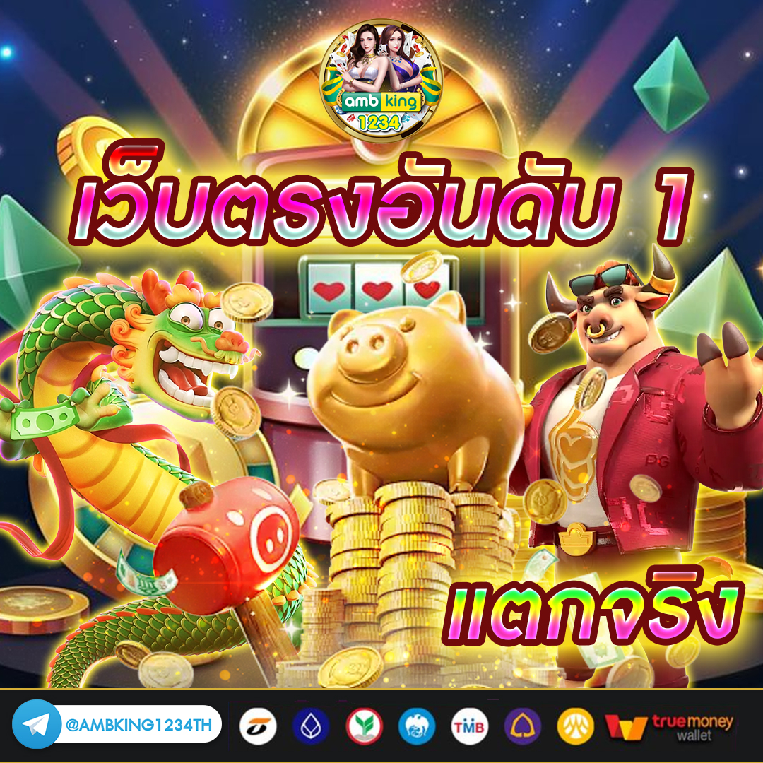 diamondสล็อต - แบนเนอร์โปรโมชั่น