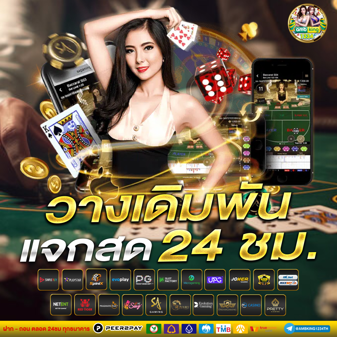 สล็อตเว็บตรงสมัครด้วยวอเลท - แบนเนอร์โปรโมชั่น
