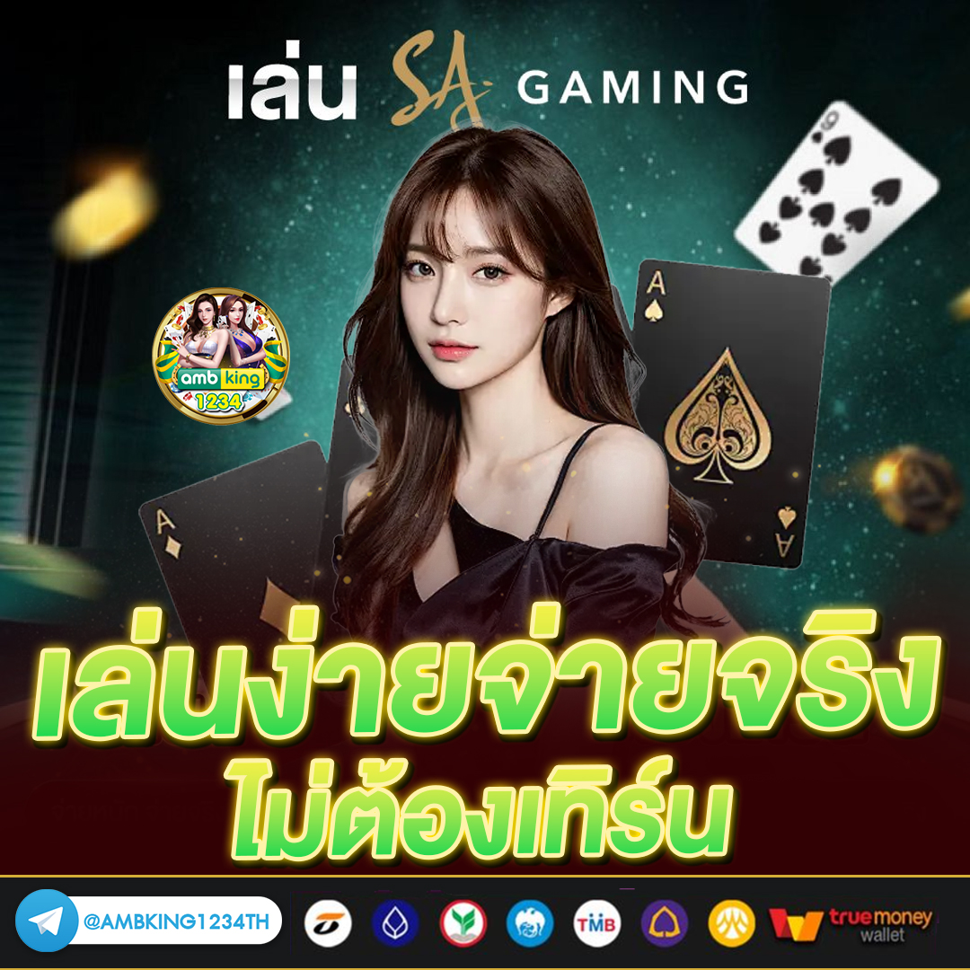 เว็บสล็อตฝากถอนวอเลท - แบนเนอร์โปรโมชั่น