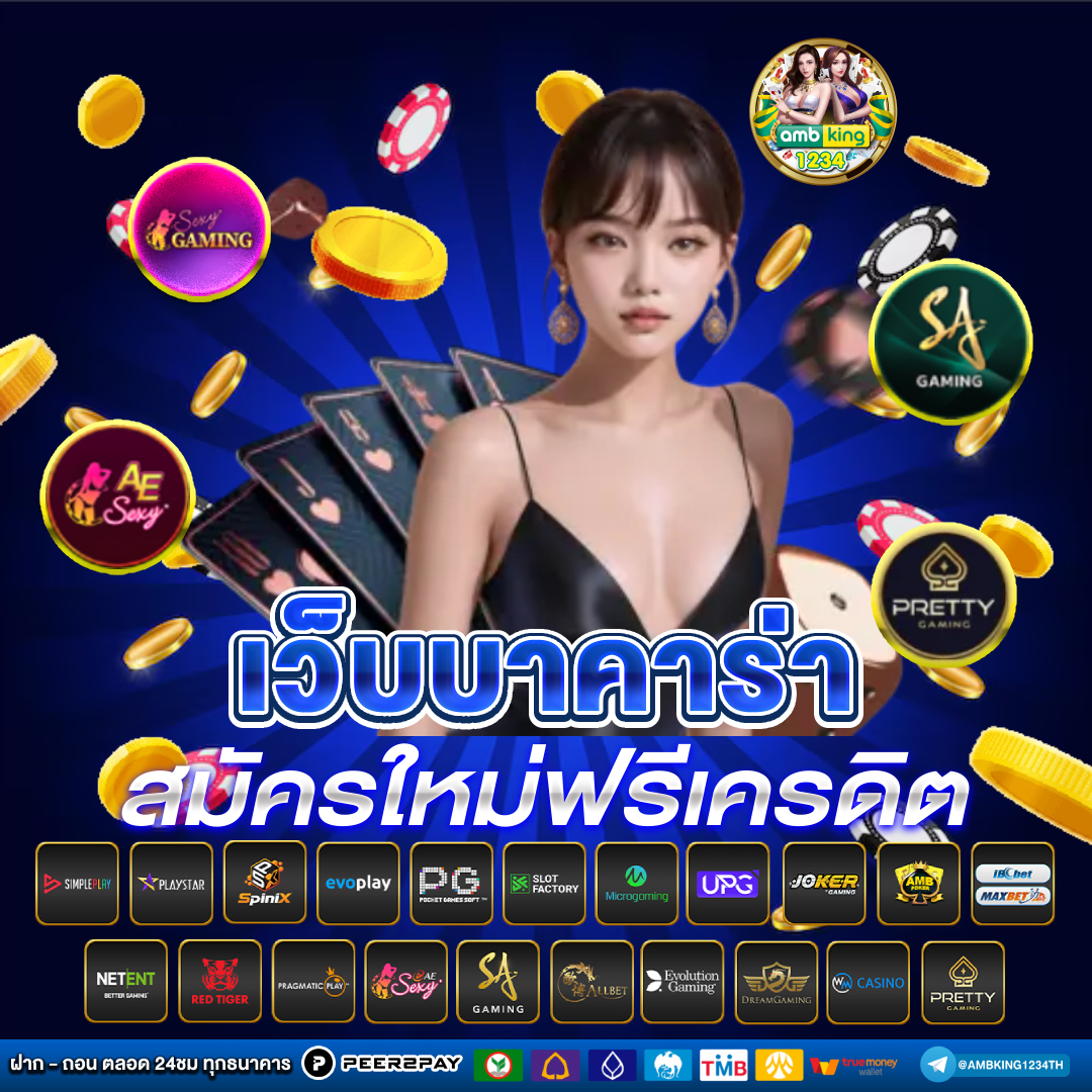 slot wallet 789 - แบนเนอร์โปรโมชั่น