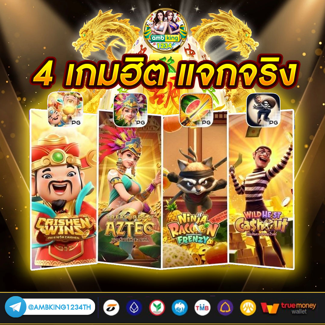 slotเว็บตรงฝากถอนไม่มีขั้นต่ํา - แบนเนอร์โปรโมชั่น