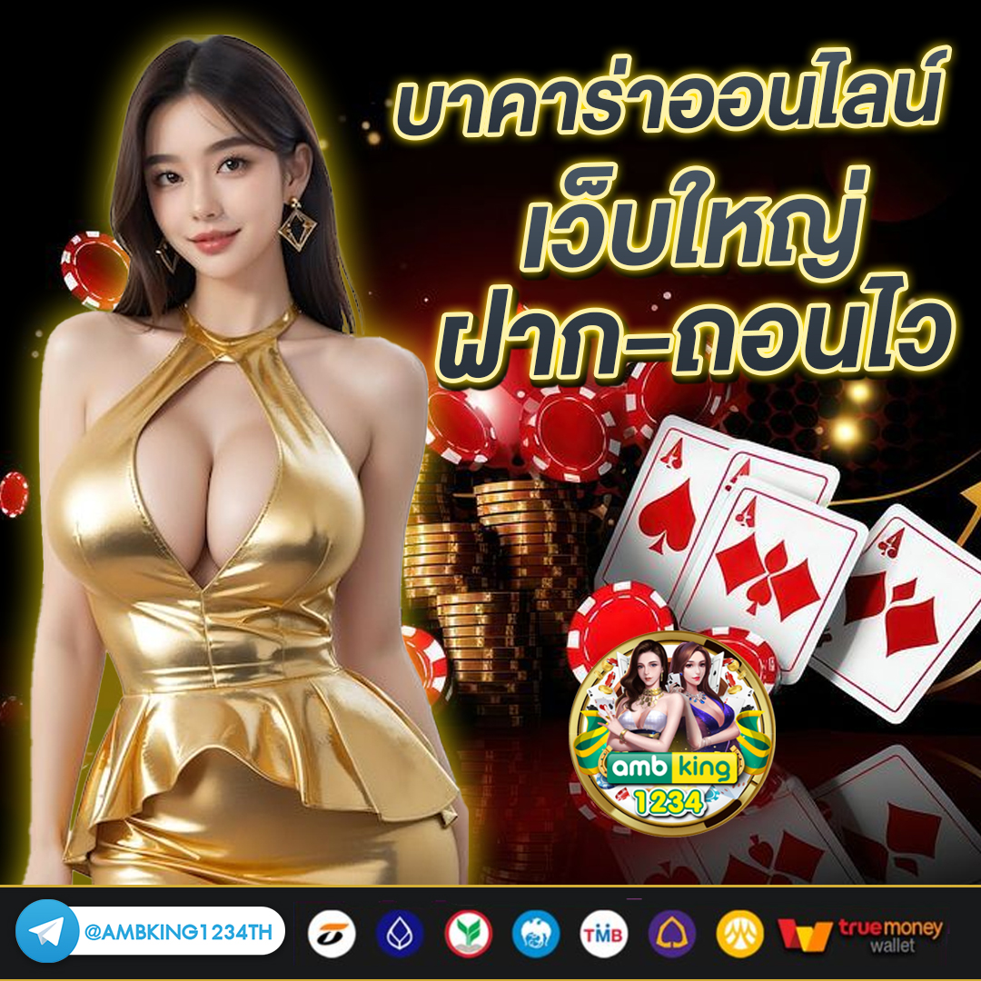 สล็อต888ฝากถอนวอเลท - แบนเนอร์โปรโมชั่น