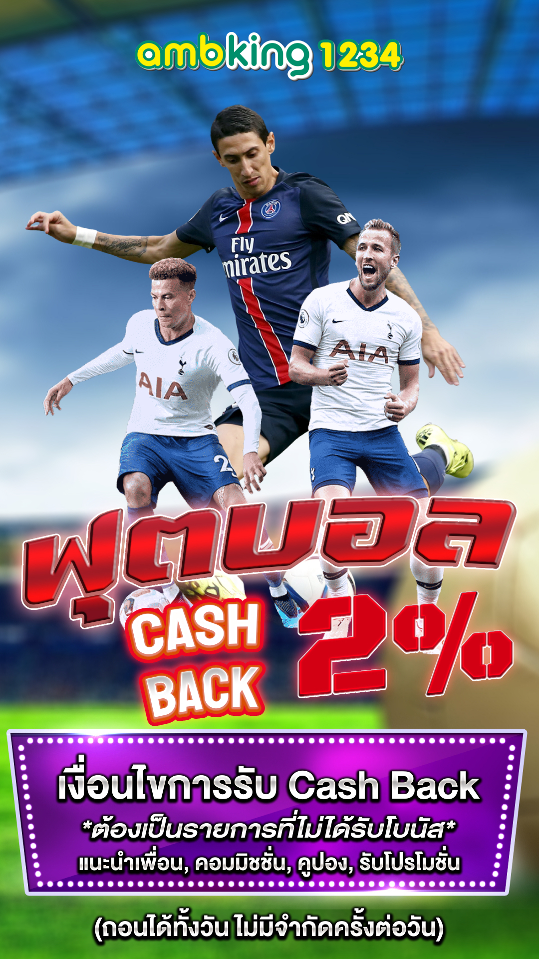 สล็อตเว็บตรง แตกง่าย ไม่มี ขั้นต่ำ - แบนเนอร์โปรโมชั่น