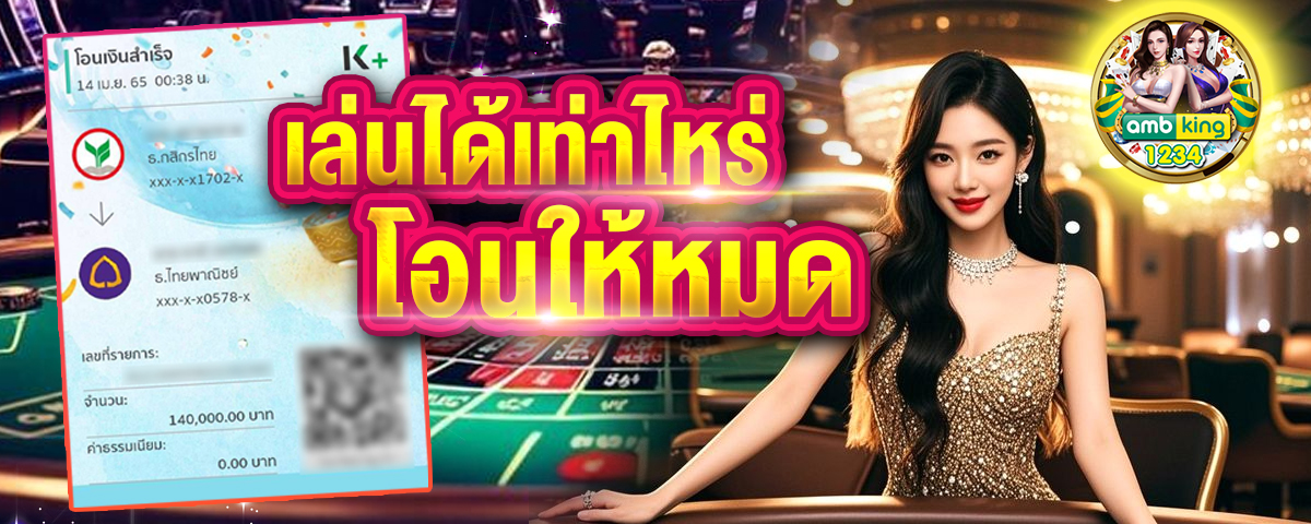 pg slot ไม่ผ่านเอเย่นต์ - แบนเนอร์โปรโมชั่น