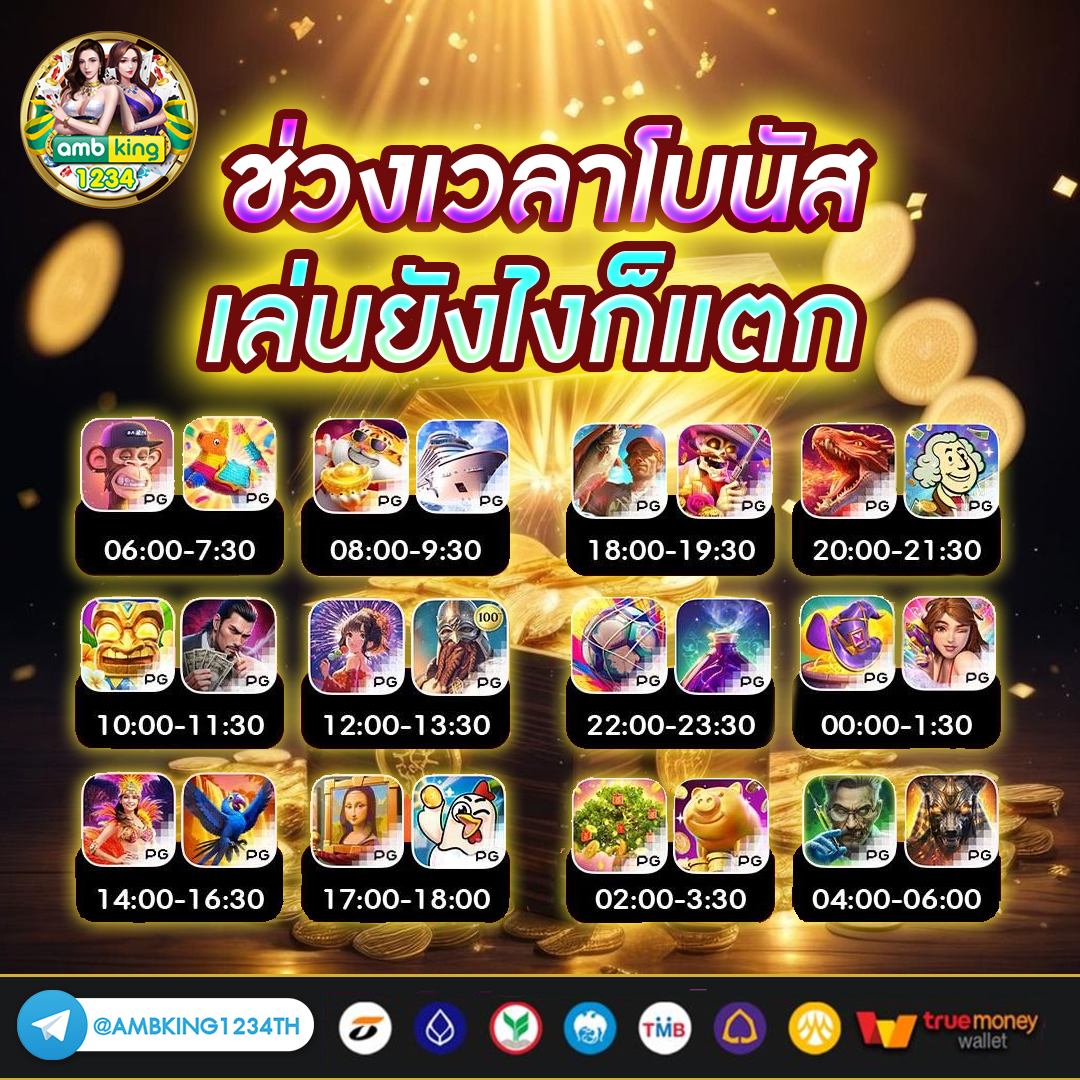 สล็อต joker ฝาก ถอน true wallet - แบนเนอร์โปรโมชั่น