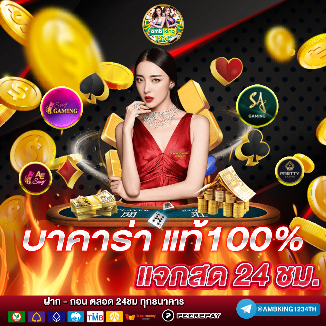 pg slot เว็บตรง ทรูวอเลท - แบนเนอร์โปรโมชั่น