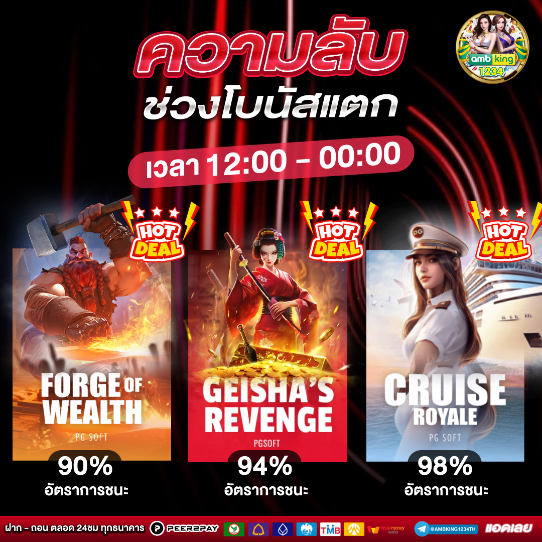 ทดลองเล่นสล็อต ต่างประเทศ - แบนเนอร์โปรโมชั่น