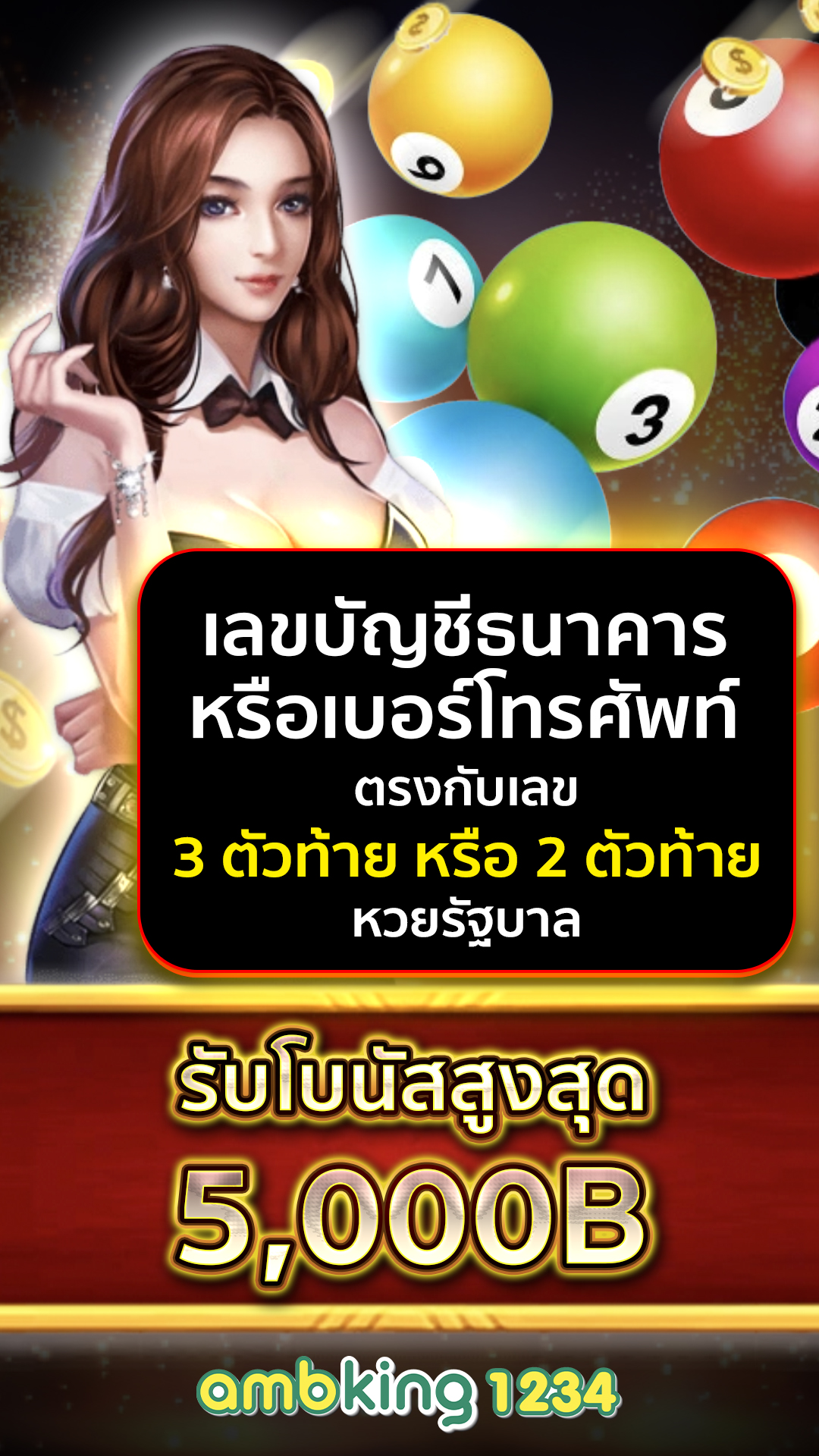 สล็อตเว็บนอกตรงไม่ผ่านเอเย่นต์ - แบนเนอร์โปรโมชั่น